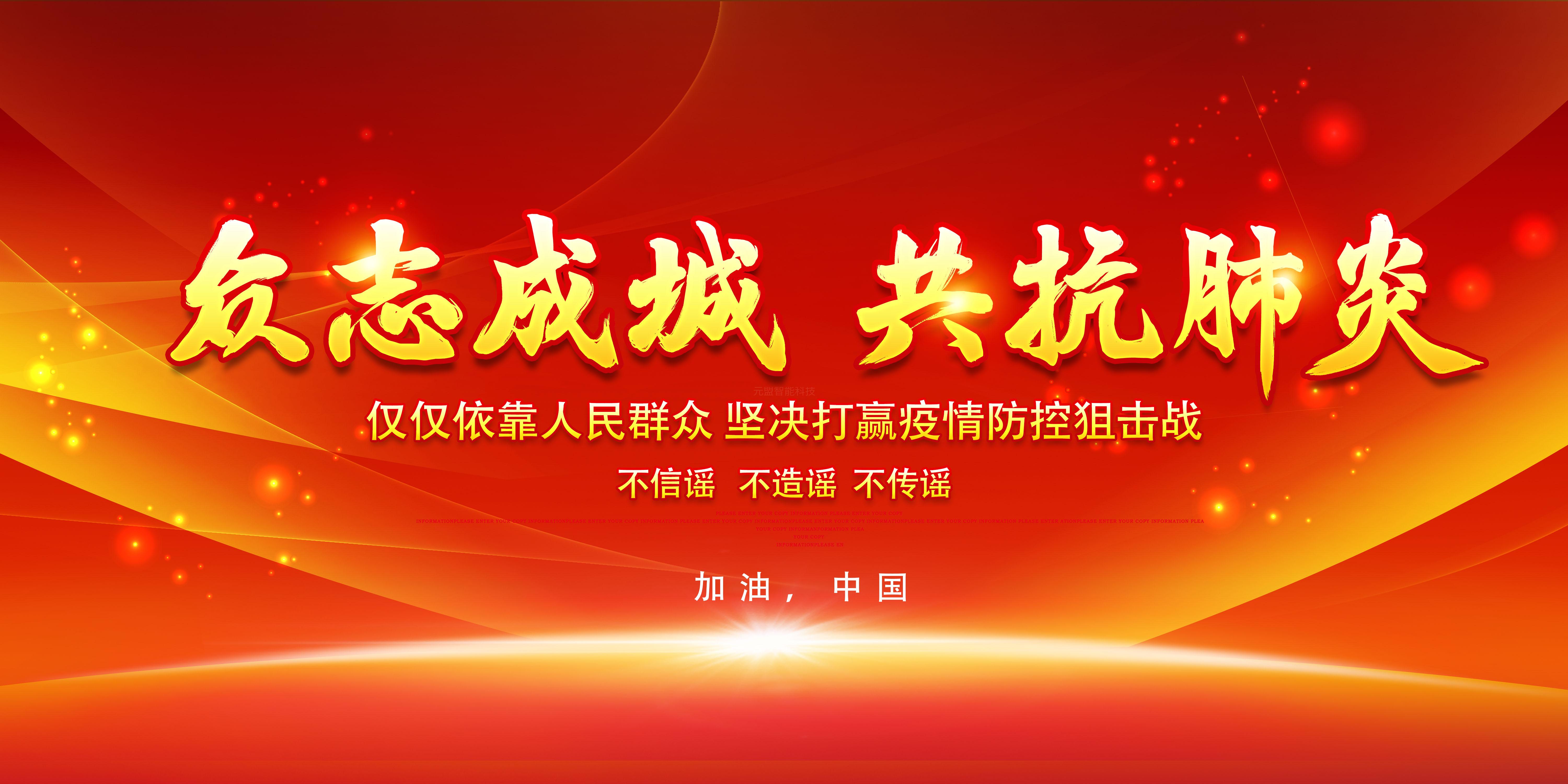 奮戰(zhàn)在抗疫一線！疫情指揮中心LED顯示屏成核心窗口